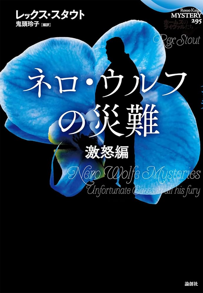 OVERKILL 原書アートブック　大判 Abstract Single Flower 240720 (Gary x Gold) by 奥田雄太